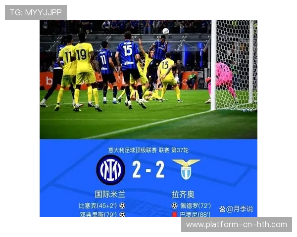 拉齐奥定位球制造混乱