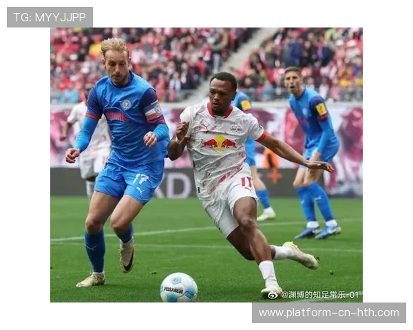 德甲莱比锡终场前完成反击，主场三分在握