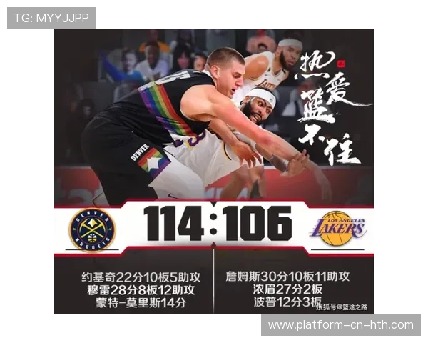 湖人教练笔记：内线与外围的联动是关键命题