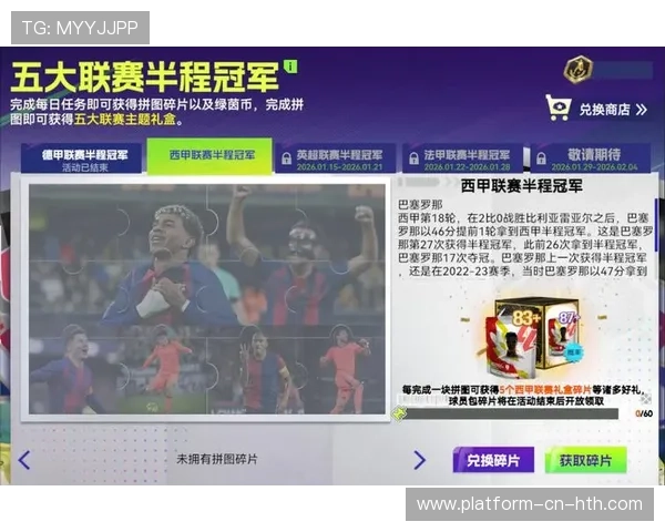 转会深度:西甲豪门挖掘青年才俊交易内幕披露,西甲联赛球员进球榜 转会深度:西甲豪门挖掘青年才俊交易内幕披露,西甲联赛球员进球榜